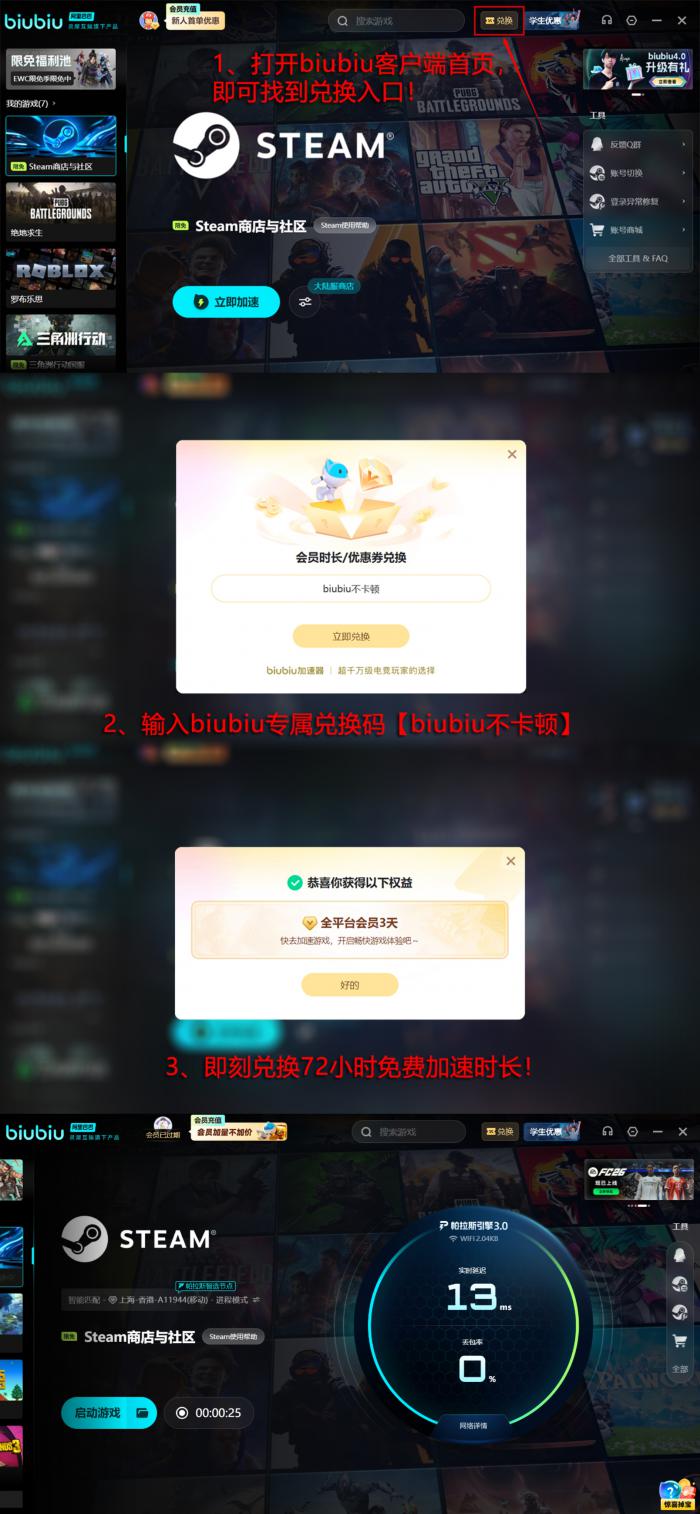 LostRift配置要求一览4