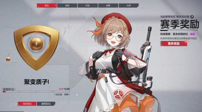 失控进化手机版上线时间曝光4