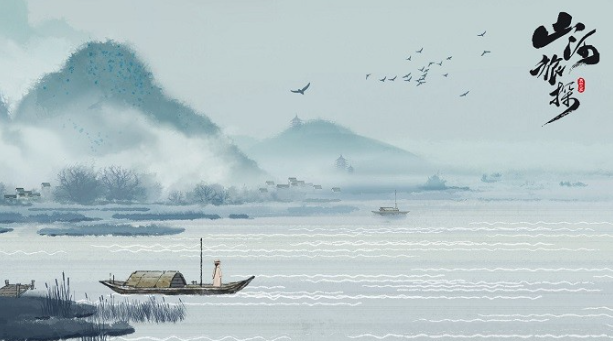 山河旅探全攻略2