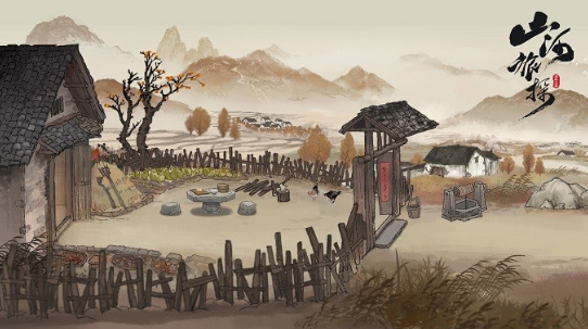 山河旅探全攻略3