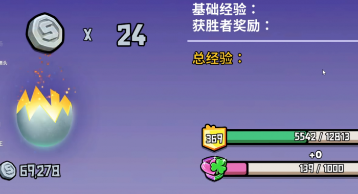 鹅鸭杀手游狙击手怎么玩3