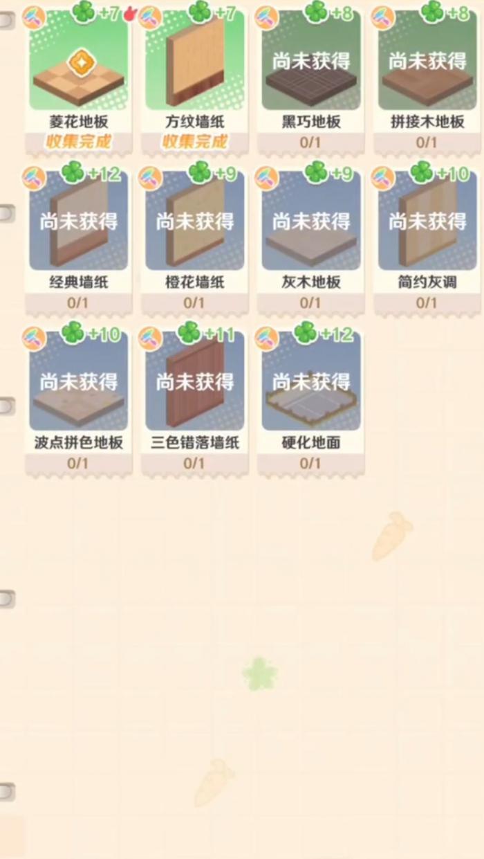 解忧小食光是什么游戏5