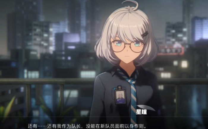 虚环女角色有哪些3