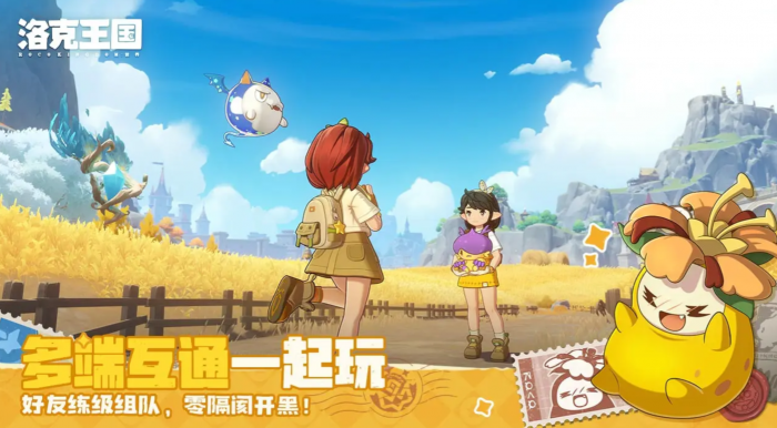 洛克王国世界主线阵容推荐1