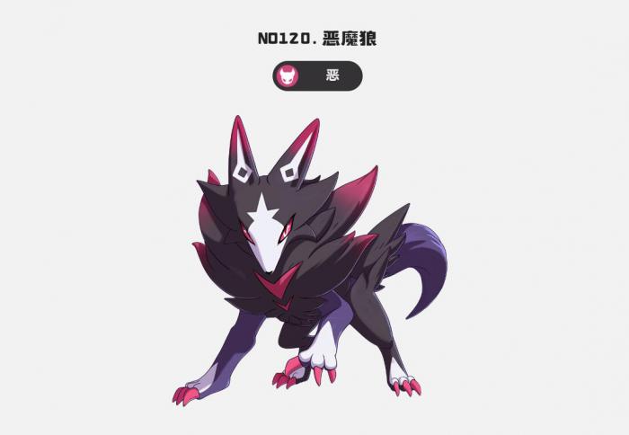 洛克王国世界主线阵容推荐3