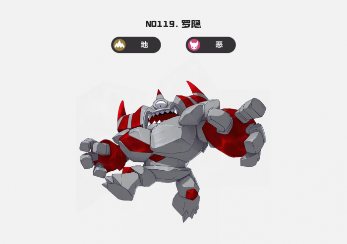 洛克王国手游PvP最强宠物推荐3