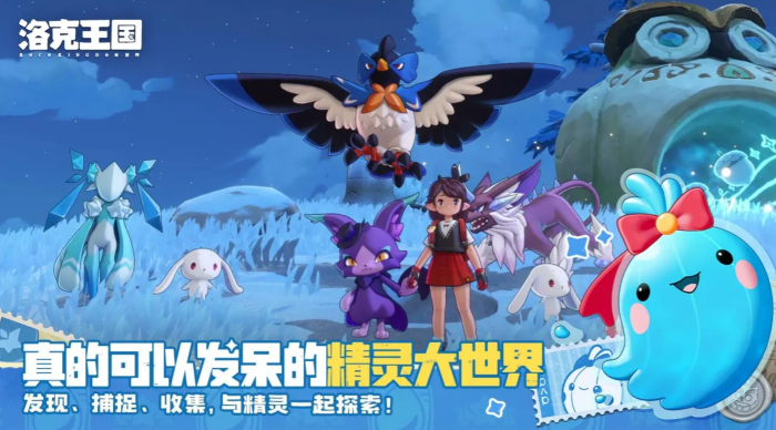 洛克王国世界贪食鼹进化攻略1