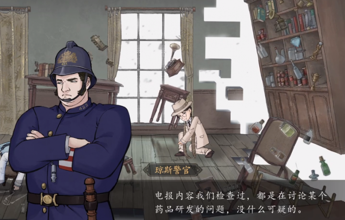 山河旅探第五章通关技巧4