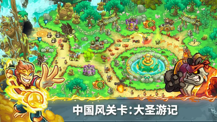 王国保卫战5联盟全BOSS图鉴揭秘1