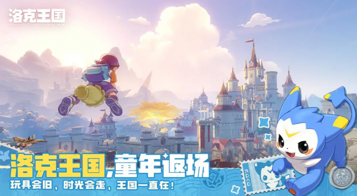 洛克王国世界新手开荒攻略1