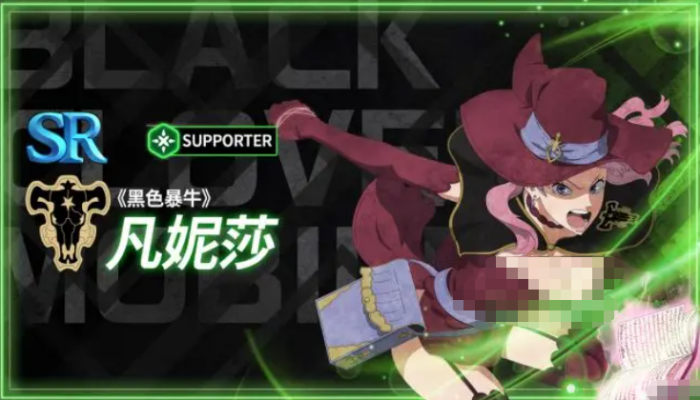 黑色四叶草魔法帝之道1