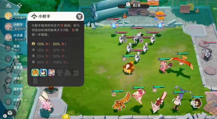 崩坏因缘精灵刺客阵容怎么搭配4