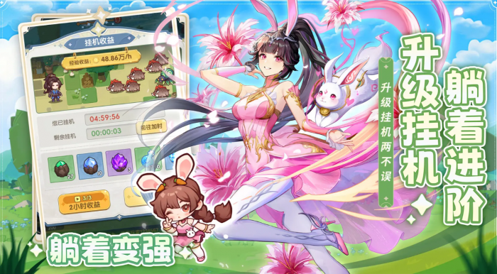 口袋斗罗大陆最强阵容搭配1