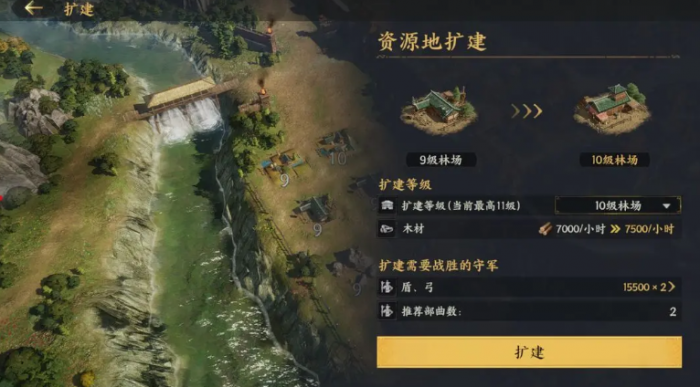 三国群英传策定九州6