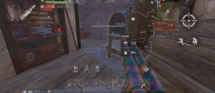 失控进化开局怎么抄家5