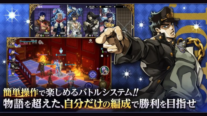 乔乔的奇妙冒险黄金赞歌公测时间曝光4