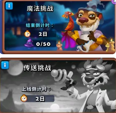 进击的战场新手攻略1