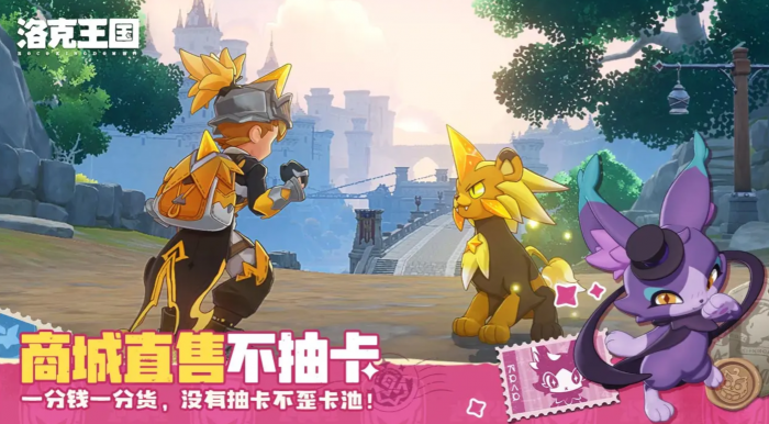 洛克王国世界翼王捕捉位置全解析1