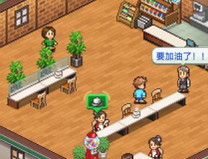 创意咖啡店物语员工排名介绍4