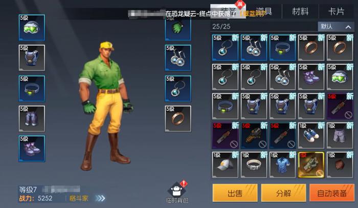 街机恐龙兑换码最新分享4