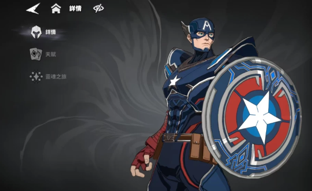 漫威秘法狂潮配队攻略3