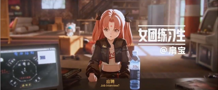 虚环公测时间预测1