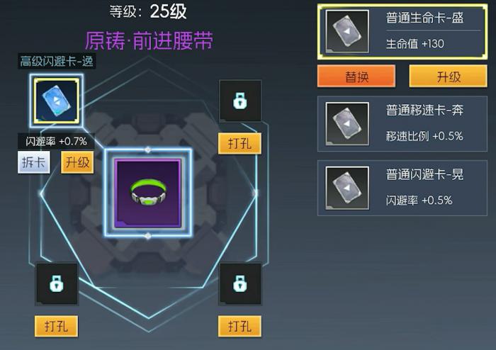 街机恐龙游戏攻略大全3
