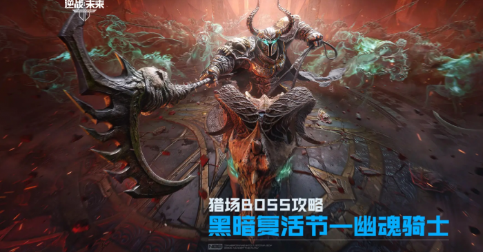 逆战未来测试怎么参加1