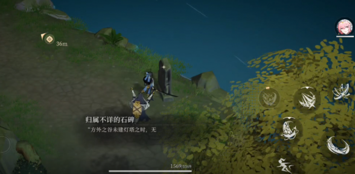 辉烬是什么游戏2