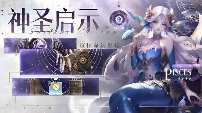 不朽箴言凤女怎么玩1