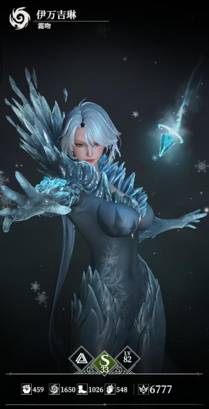 地下城堡4霜吻获取攻略1