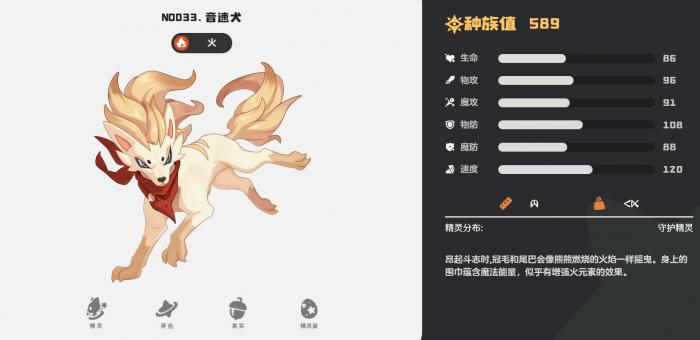 洛克王国世界刷级攻略2