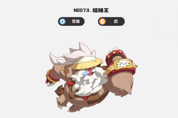 洛克王国世界最强精灵揭秘2