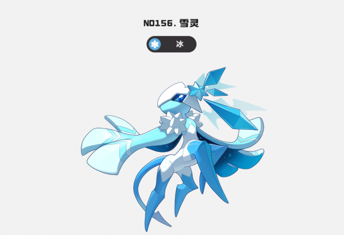 洛克王国世界最强精灵揭秘5