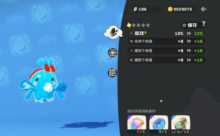 洛克王国世界同行测试时间曝光3