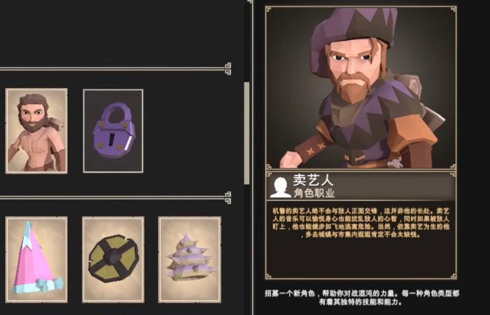 为了吾王角色解锁条件全解析1