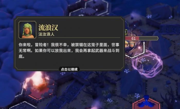 为了吾王角色解锁条件全解析2