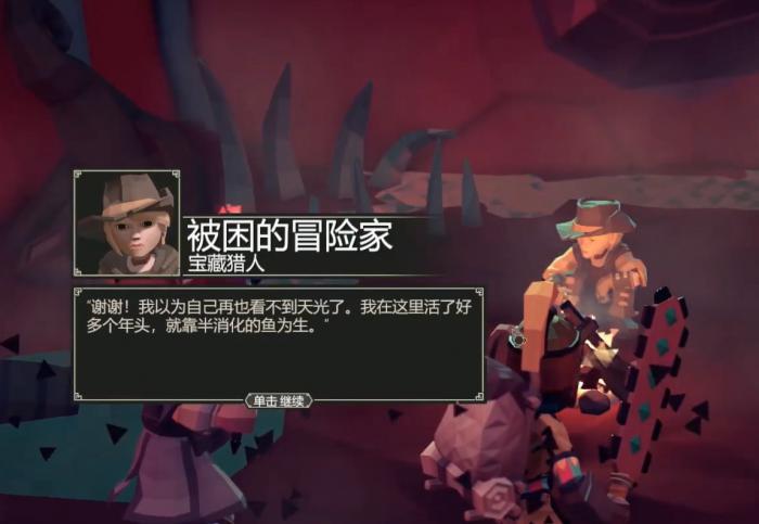 为了吾王角色解锁条件全解析3