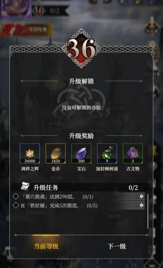 地下城堡4金币有什么用2