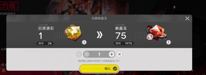 明日方舟终末地boss打法全解析4