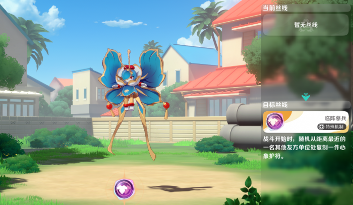 崩坏因缘精灵图鉴大全6