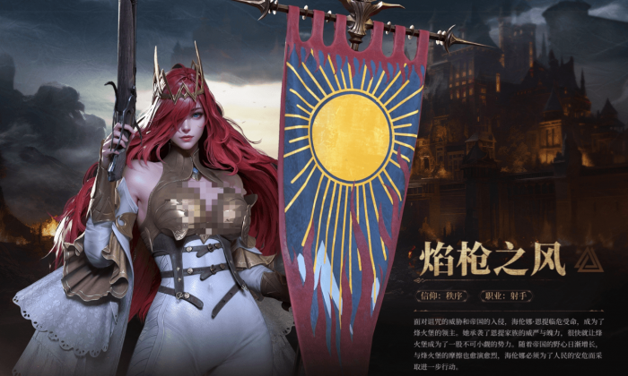 地下城堡4酒馆声望等级查看方法1