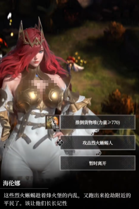 地下城堡4烽火高地营地通关攻略1