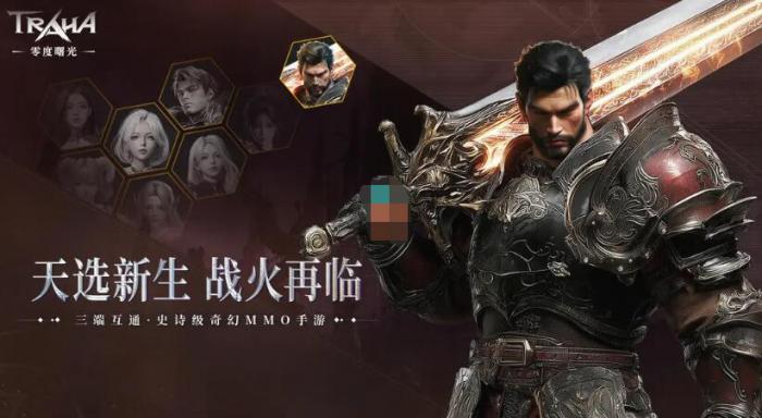 零度曙光什么职业厉害2