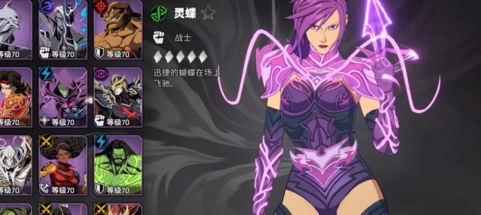 漫威秘法狂潮阵容选择攻略2