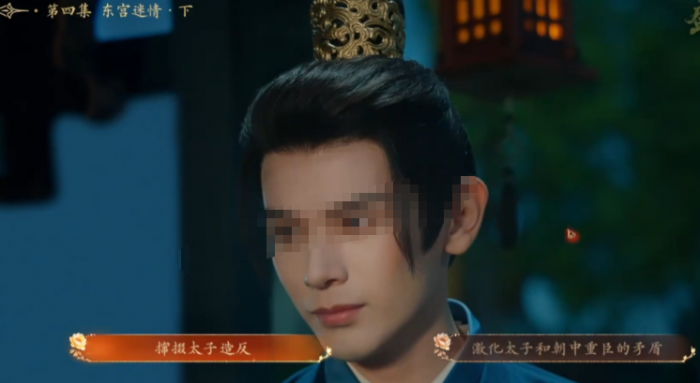 盛世天下李泰剧情深度解析1