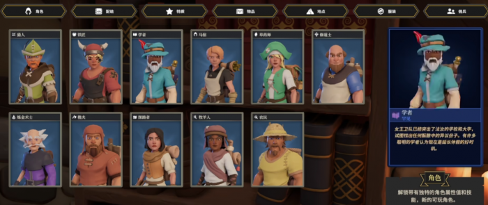 为了吾王新手攻略分享6