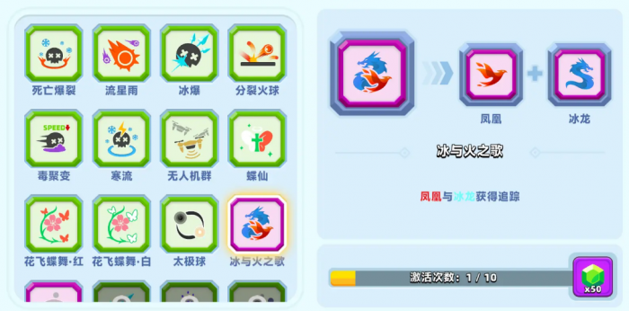 顶级弓箭手冰系玩法揭秘5