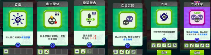 顶级弓箭手流派推荐4