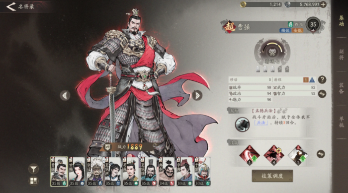 三国望神州徐晃厉害吗2